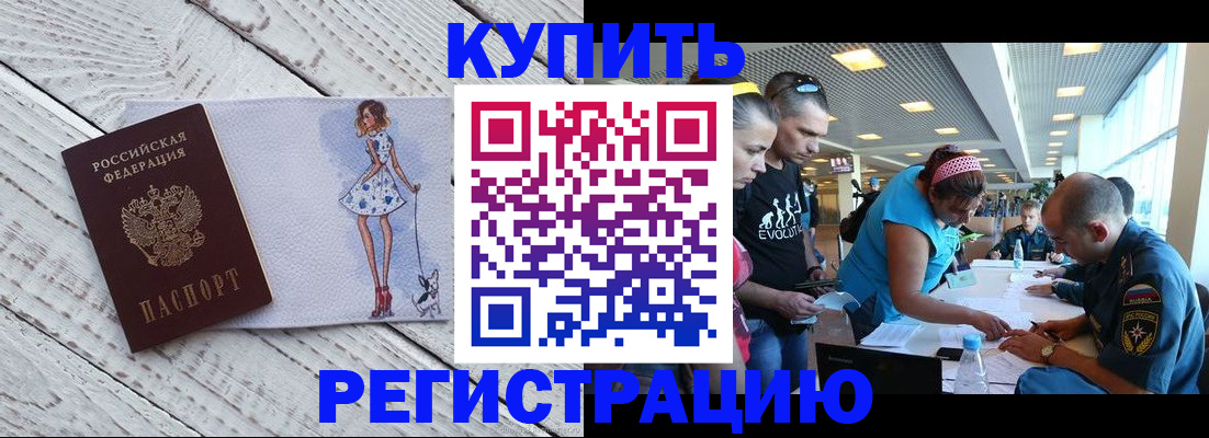 пропишу в квартире в Собинке